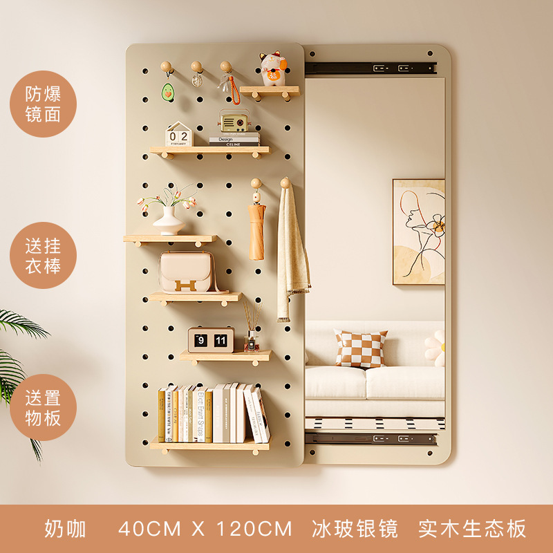 Tablero de agujero de madera maciza, espejo de cuerpo entero, entrada integrada, porche de entrada, estante de almacenamiento con espejo, espejo de cuerpo entero en la pared