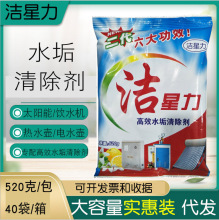 ���������������Ù�����ʳƷ����ˮ���~��ϴʯˮ���b����偠t��ˮ