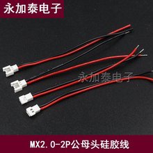 51005�Ռ��չ��z��ĸ���Ӿ�MX2.0�w����ߟo�˙C��ģ�늎������^