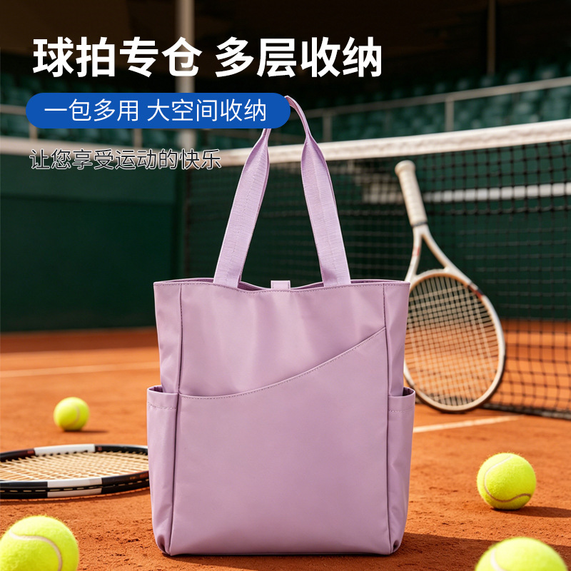 Customized Light Purple Tennis Tote Bag with External Racket Compartment, Waterproof Handbag for Sports, Women's Badminton, Fitness, and Commuting