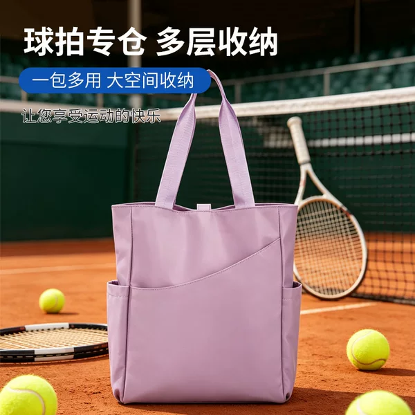 Customized Light Purple Tennis Tote Bag with External Racket Compartment, Waterproof Handbag for Sports, Women's Badminton, Fitness, and Commuting