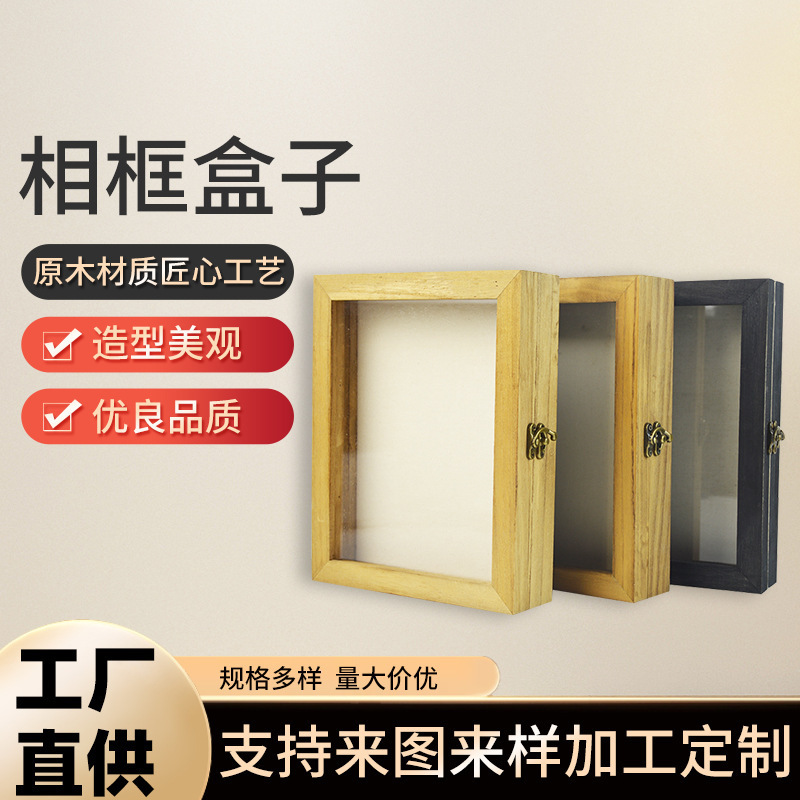 Manufacturer of Dried Flower Hollow Photo Frames, Home Decoration Display Stands, Jewelry Storage Boxes, Picture Frames, Creative Display Frames, Solid Wood Photo Frames