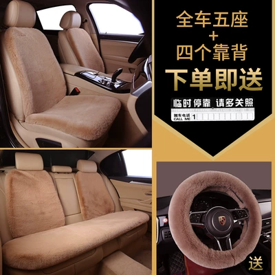 Winter Plush Single-Piece Seat Car, Wool pad - four-layer-thickening-five-seats-4-backrests-bean-paste-comes-with-steering-wheel-cover