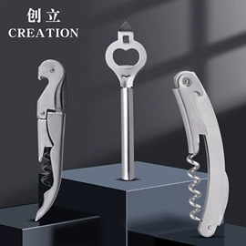 调酒器;酒具套装;其他酒具