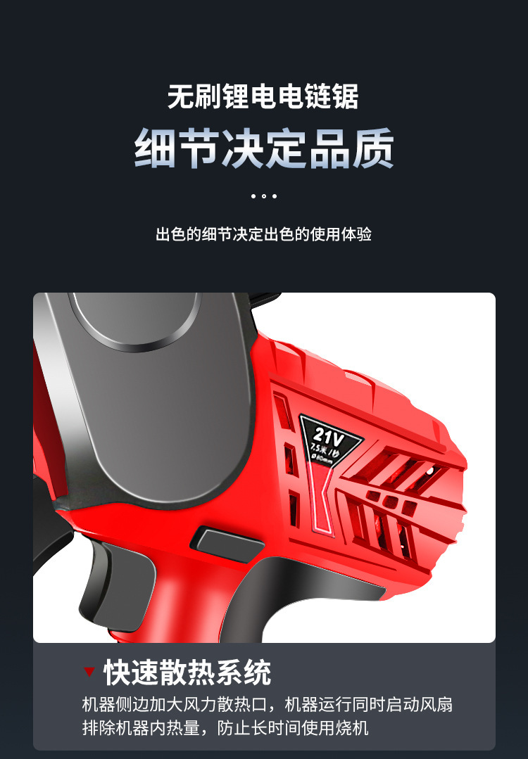 详情-13.jpg