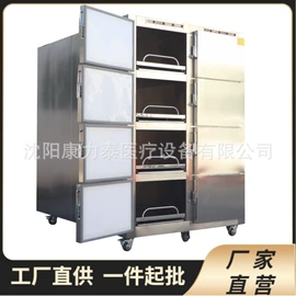 实验室专用;其他制冷设备;其他行业专用