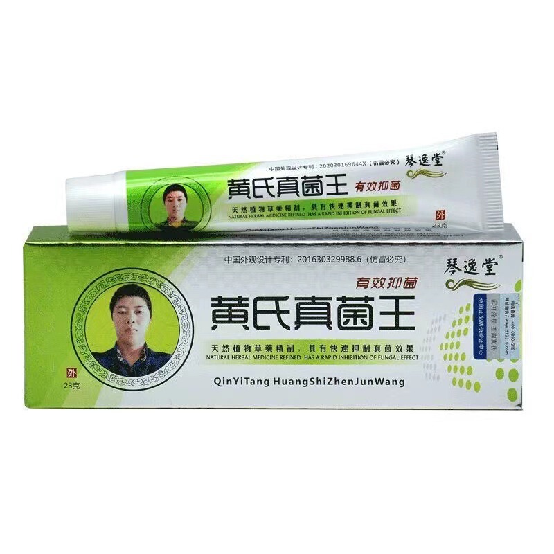 Qinyitang Huang's Fungus King Cream Mild Refreshing Skin Nourishing Plant Herbal Essence Pharmaceutical 23g External Cream Qinyitang Huang's Fungus King Cream Mild Refreshing Skin Nourishing Plant Herbal Essence Pharmaceutical 23g External Cream