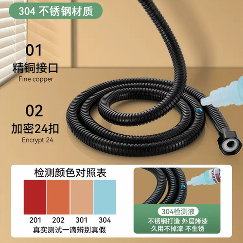 Household shower hose shower head accessories 1.5 m shower head water pipe joint bathroom shower explosion-proof pipe