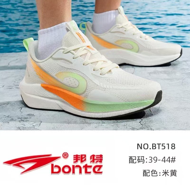 邦特青少年跑步鞋男中考体测训练跑鞋夏透气减震运动鞋碳板鞋