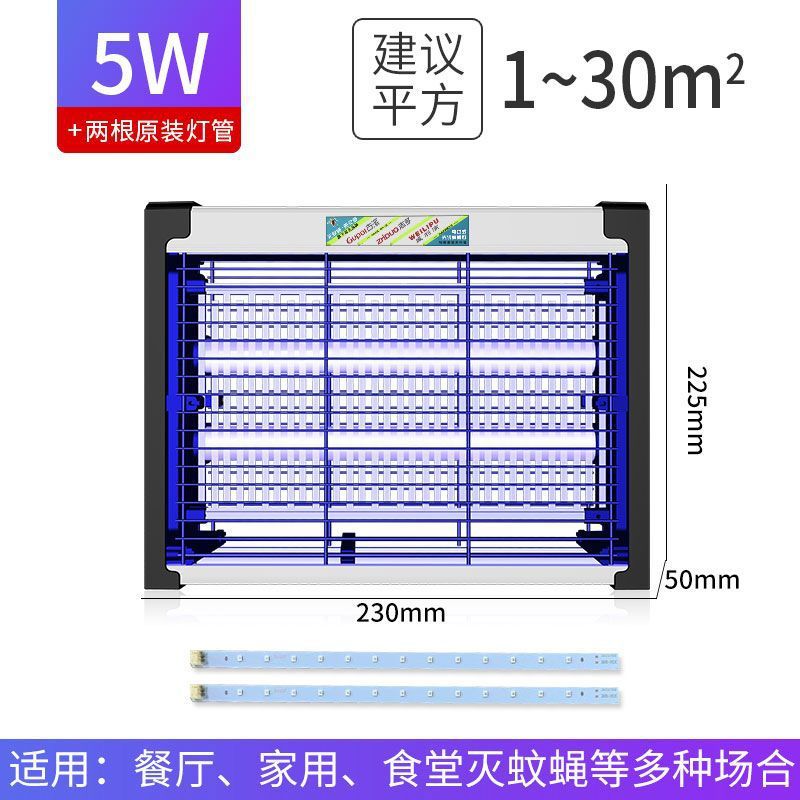 Lámpara antimosquitos, lámpara mata moscas, lámpara antimosquitos y mata moscas para uso comercial, tiendas, restaurantes, mata mosquitos eléctrico enchufable. image 8