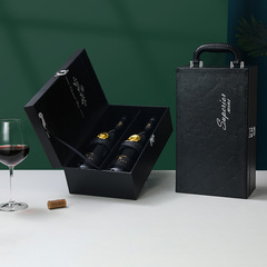 高檔雙支紅酒皮盒通用葡萄酒包裝盒雙只logo紅酒盒批發紅酒包裝盒