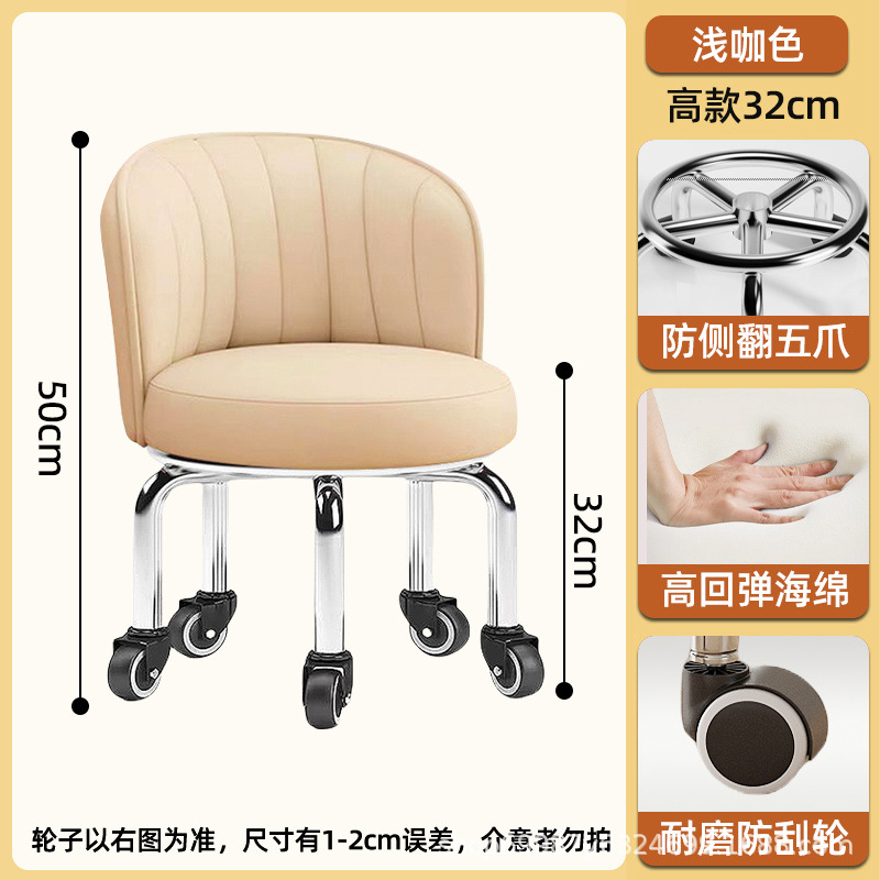 Rueda universal taburete pequeño para el hogar, taburete de poleas elevadas, cambio de zapatos, banco giratorio con ruedas, silla de respaldo móvil para niños con 5 ruedas