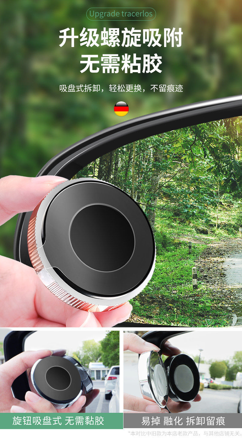 Car Reversing Aid Blind Spot 360-Degree Suction Cup Small Round Mirror Rearview Mirror Auxiliary Mirror Reflective Mirror Ultra-Clear Mirror
