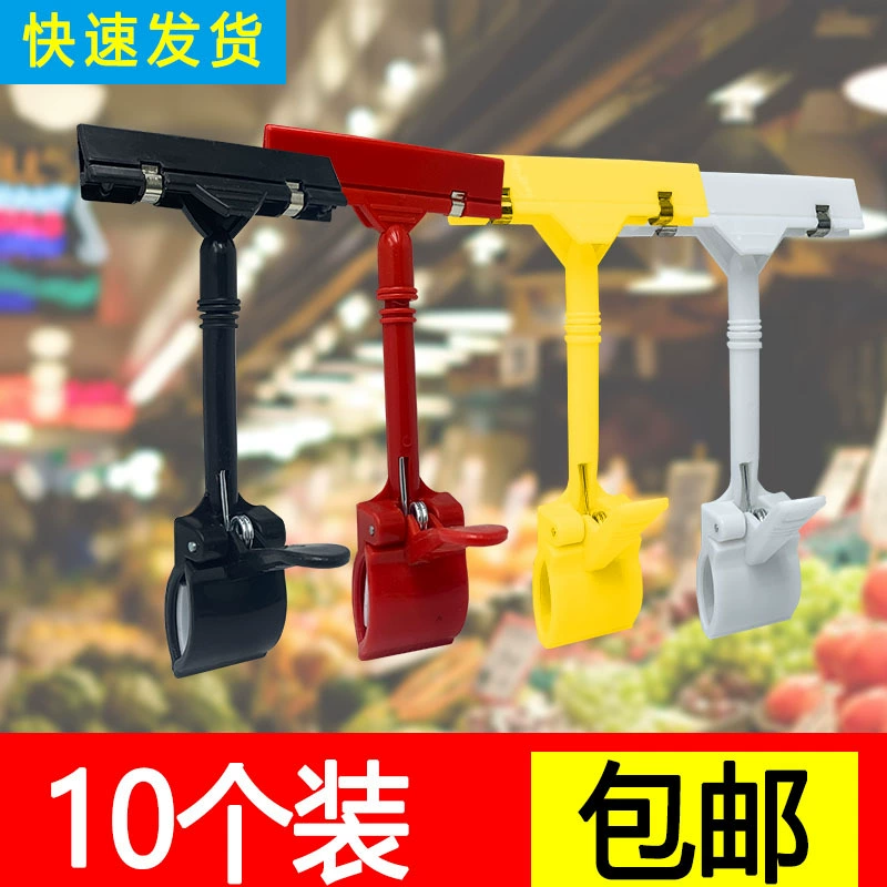 POP рекламный зажим взорвался хрустальный прозрачный двухголовый полка ценник универсальный механический зажим для большого пальца