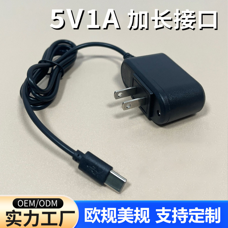 5V1A Adapter with Extended Cable Type-C Interface Charger Micro Wired Power Adapter for Elderly Mobile Phones