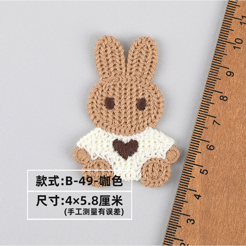 B- 49-다크 브라운