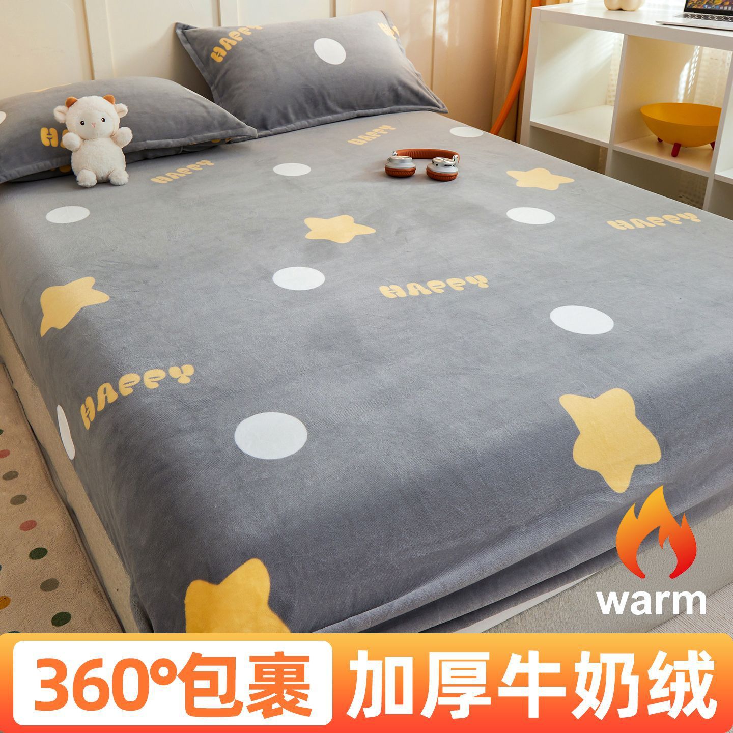 Leche de cama de peluche de una sola pieza de invierno y otoño de peluche de coral cubierta de cama de peluche gruesa cubierta de colchón 2025 nuevo