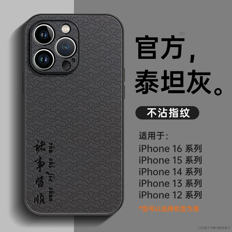 Apple, совместимый чехол для телефона, iPhone 15, защитный чехол, iphone, 16promax, 15promax