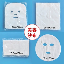 面膜纸/碗;压缩毛巾;其他美甲产品
