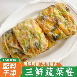 定制薄皮三鲜水晶蔬菜卷儿童营养早餐速冻冷冻半成品食材批发包邮