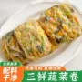定制儿童速冻营养食材