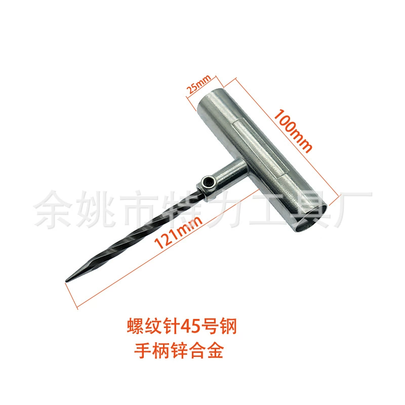 Инструмент для ремонта шин из цинкового сплава иглы смазка четыре в одном клапанный инструмент для ремонта шин дюйм комплект из нержавеющей стали крышка клапана