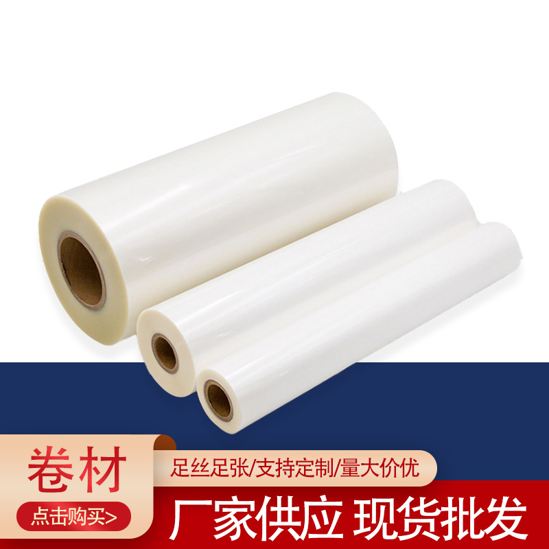 宇龙塑胶热销水晶膜 防刮膜卷材硬化膜卷材宇龙新品