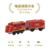 Electric train
