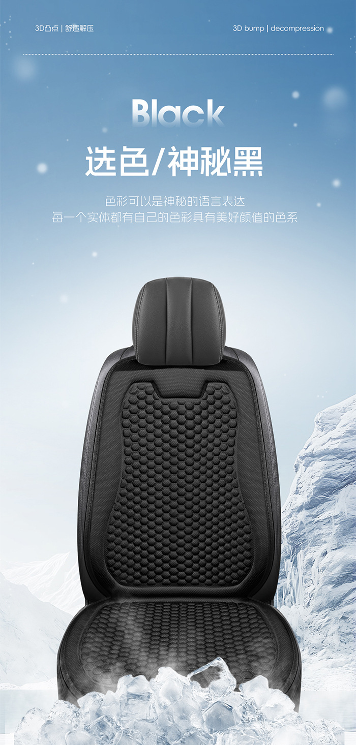 Car seat cushion for all seasons, suitable for cars, trucks, and vans, single seat, breathable, comfortable, non-slip, for driver and passenger seats