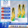 5 AA Alkaline batteries 1.5V 400 During partial discharge factory recommend Exit intelligence Door lock