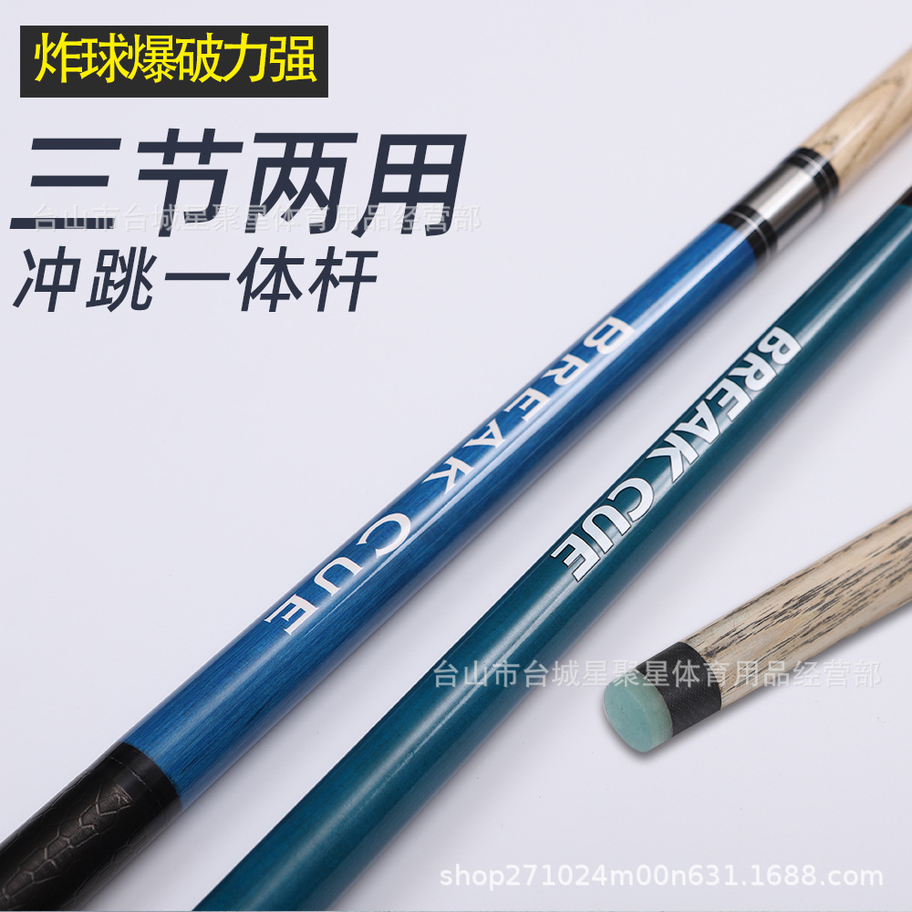 Nueva Punch Jump Rod 13,8 Punch Jump barra integrada club abierto