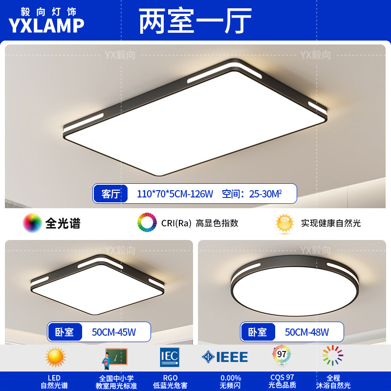 Todo el espectro de luz - dos habitaciones y una sala