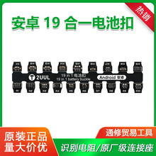 2UUL PW06��׿�_�C�Դ���۽ӿ��m���A��С������늳ؿ��ž�����