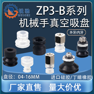 SMC�Cе��������P���I�����������z�����L����ZP3-04/06/16B