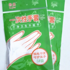 家庭用使い捨て手袋プラスチック透明厚さ40本入り左右1元店日用デパート