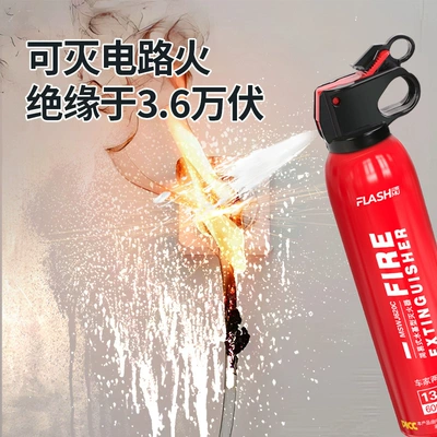 Vehicle fire extinguisher | Shanmu Fire Extinguisher