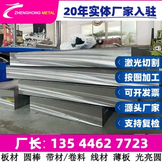 供应022Cr18NbTi 不锈钢圆钢 锻圆 六角棒 规格齐全 冷轧不锈钢板