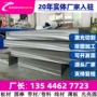 冷轧齐全022cr18nbti不锈钢六角棒