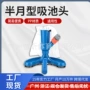 喷射跨境真空清洁吸污机