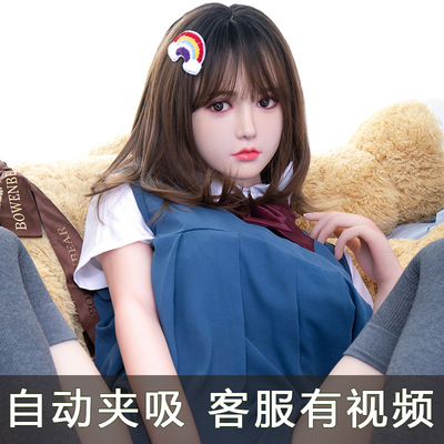 實體娃娃矽膠充氣娃娃全身真人版男用可插入情趣成人用品性玩具女