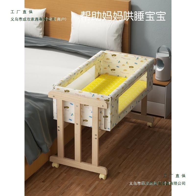 Solid Wood Crib Cradle Bed Bb Bed Baby Bed Small Cradle I-Shaped Cradle with Mosquito Net Parallel Rocking Guangzhou
