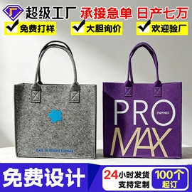毛毡;包挂件