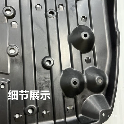 Underbody protection plate/engine baffle Xrv Body Lower Guard Engine
