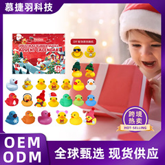 DOWMOO 24 グリッドクリスマスアドベントラバーアヒルブラインドボックスリトルイエローアヒルクリスマスブラインドボックス漫画のおもちゃ子供のギフト