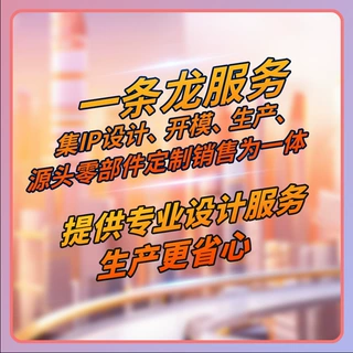 源头工厂一站式模具产品设计开发生产磁悬浮蓝牙加湿器零部件销售