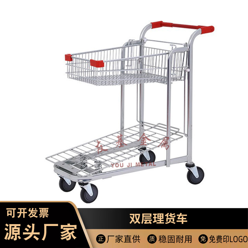 超市双层理货车搬货车折叠双层理货车 双层理货购物车量大优惠