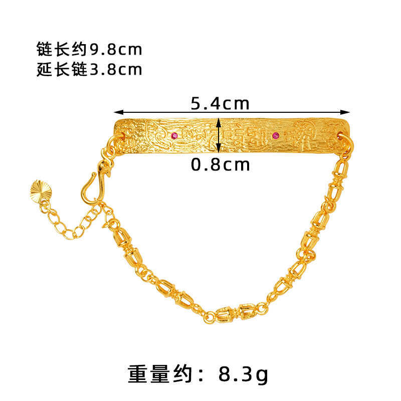 Pulsera de oro de arena vietnamita antigua, nueva línea retro con incrustaciones de estilo chino, media pulsera, sentido de diseño, joyería de nicho que no se desvanece durante mucho tiempo