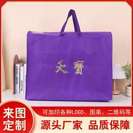定制覆膜无纺布手提袋定制热压款立体购物礼品袋车缝环保无纺布袋