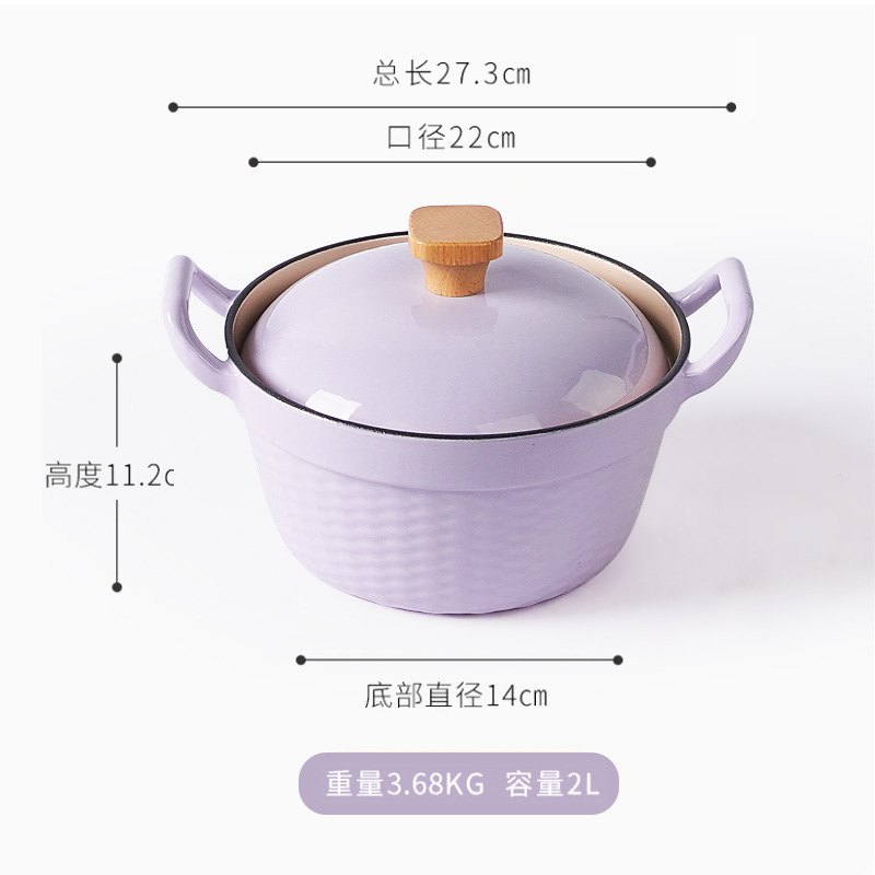 Pequeña felicidad 22cm olla de esmalte de hierro fundido olla de guiso de oreja deformada olla de sopa doméstica sartén multifuncional olla antiadherente eléctrica