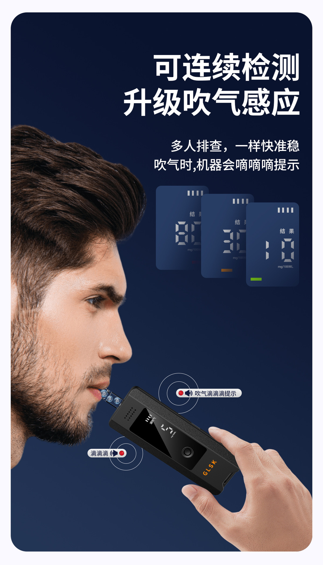 Portable Alcohol Concentration Tester Inspection Drunk Driving Alcohol Measurement Blowing Alcohol Tester
